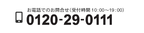 粉骨 町田 粉骨 吉祥寺 粉骨 立川 粉骨 横浜 粉骨 多摩 粉骨 神奈川