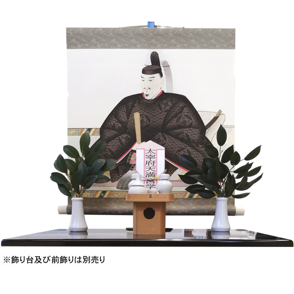 公式】お仏壇の日本堂：掛け軸「×JIKU 菅原道真公」 お仏壇・仏具・神