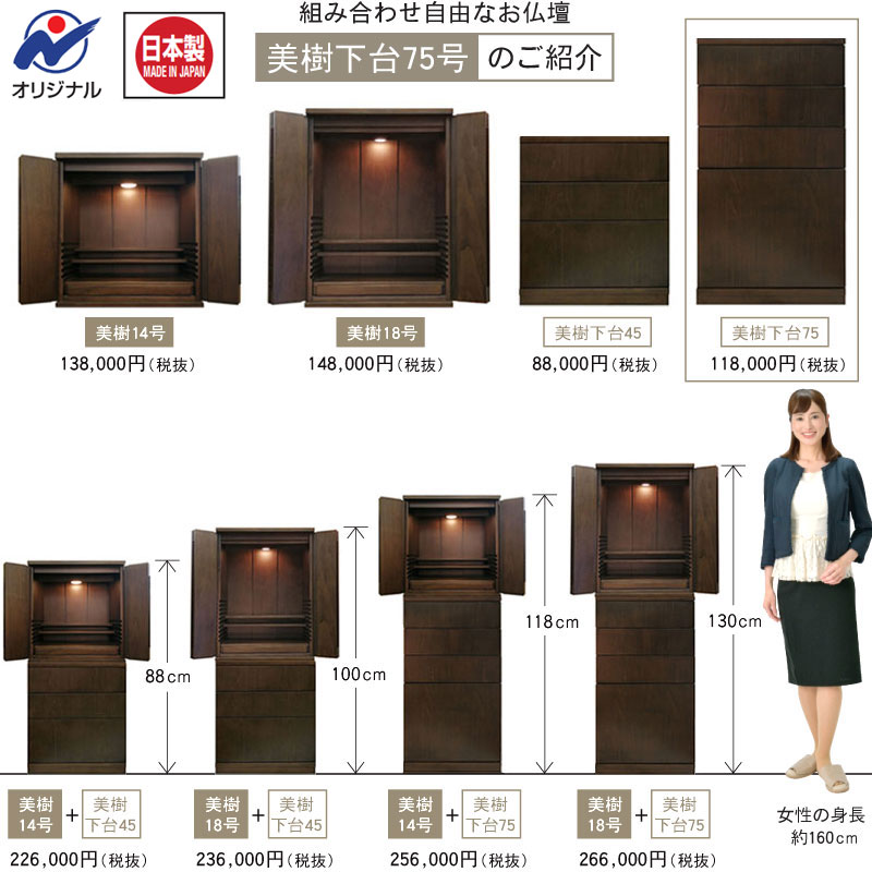 公式 お仏壇の日本堂 お仏壇 仏具 神具の専門販売店