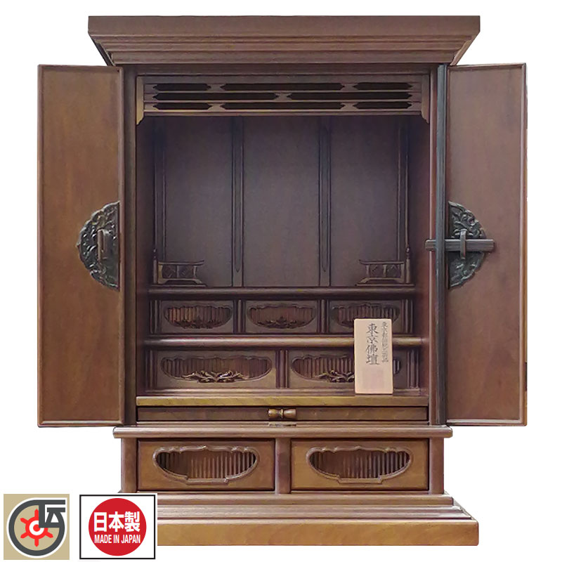 公式】お仏壇の日本堂： お仏壇・仏具・神具の専門販売店