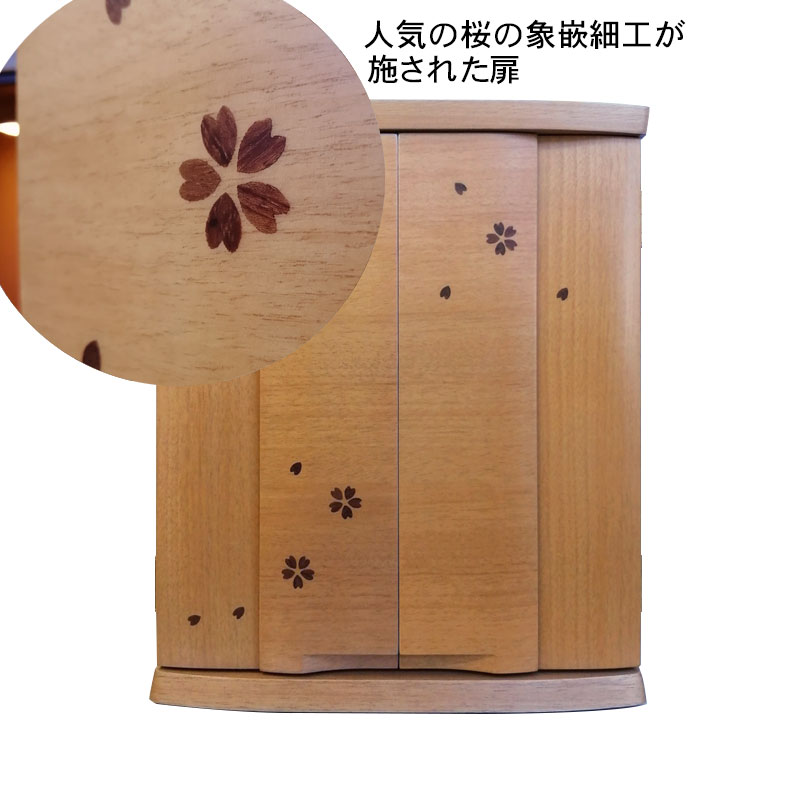 家具調 仏壇「ピクシー16号」モダン仏壇 | labiela.com