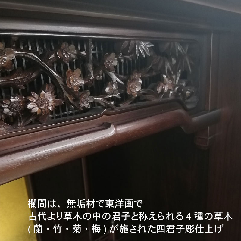 90%以上節約 本紫檀 唐木 上彫 無垢 欄間 davincicapital.com.mx