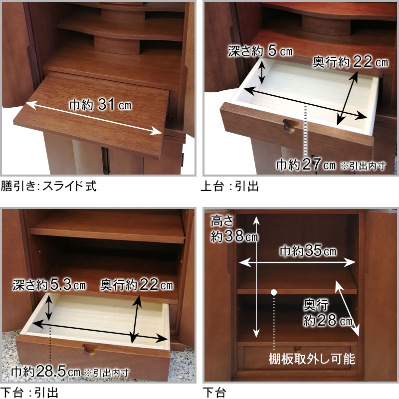 公式】お仏壇の日本堂：11/27まで特価：「ED（アンディー