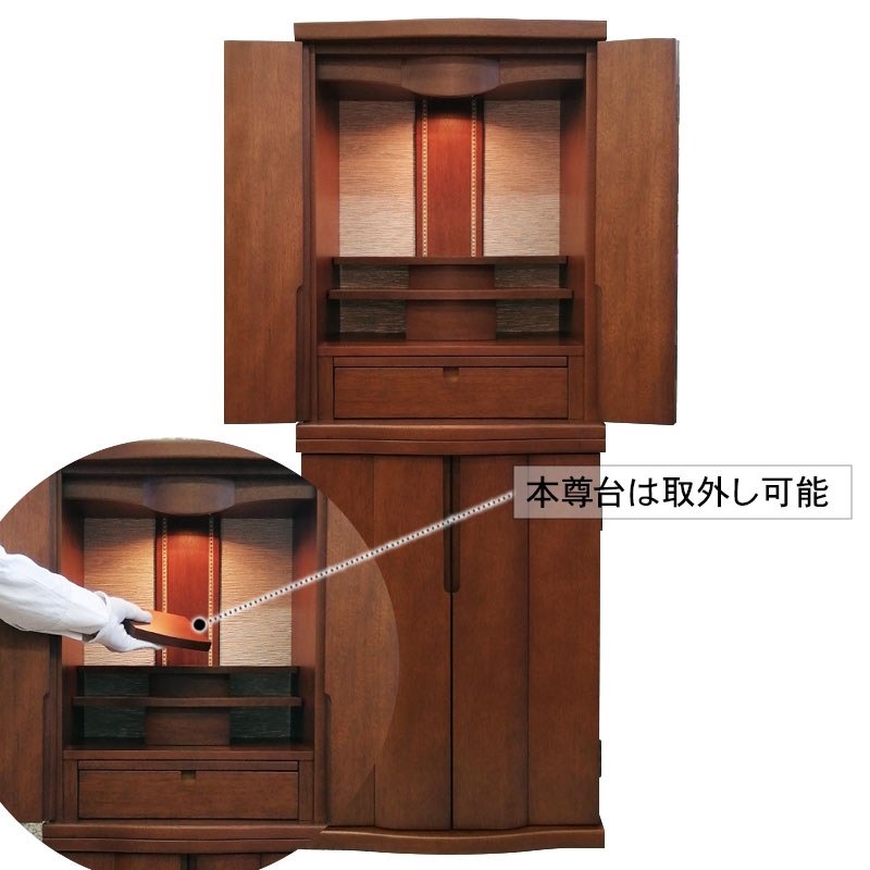 御仏壇　アンティーク家具　お値下げしました 家具調仏壇 「スイッチ ライトダーク色」40号 モダン仏壇 : お