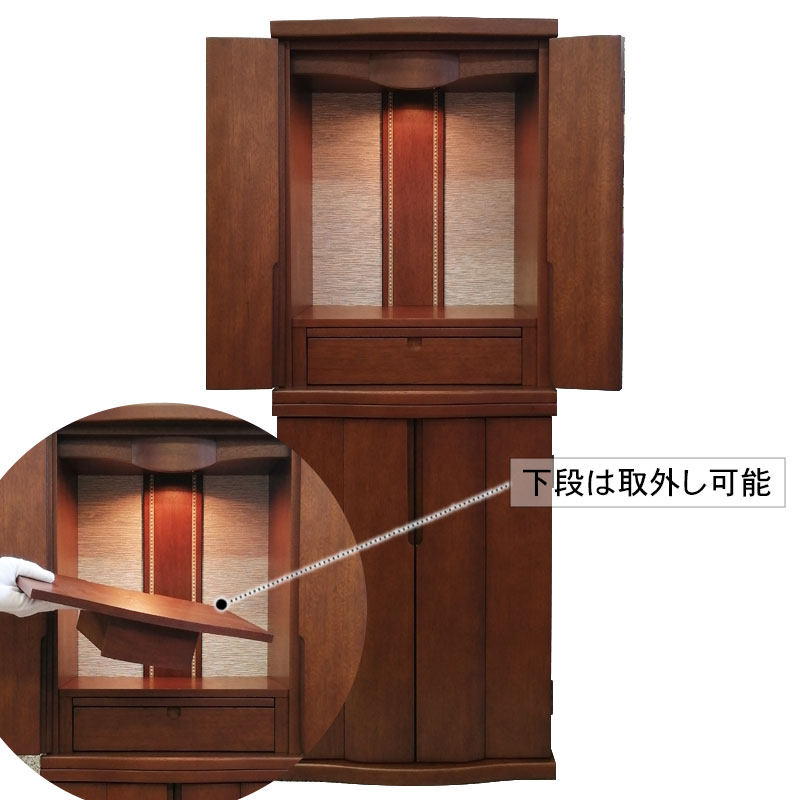 公式】お仏壇の日本堂：10/30まで特価：「ED（アンディー