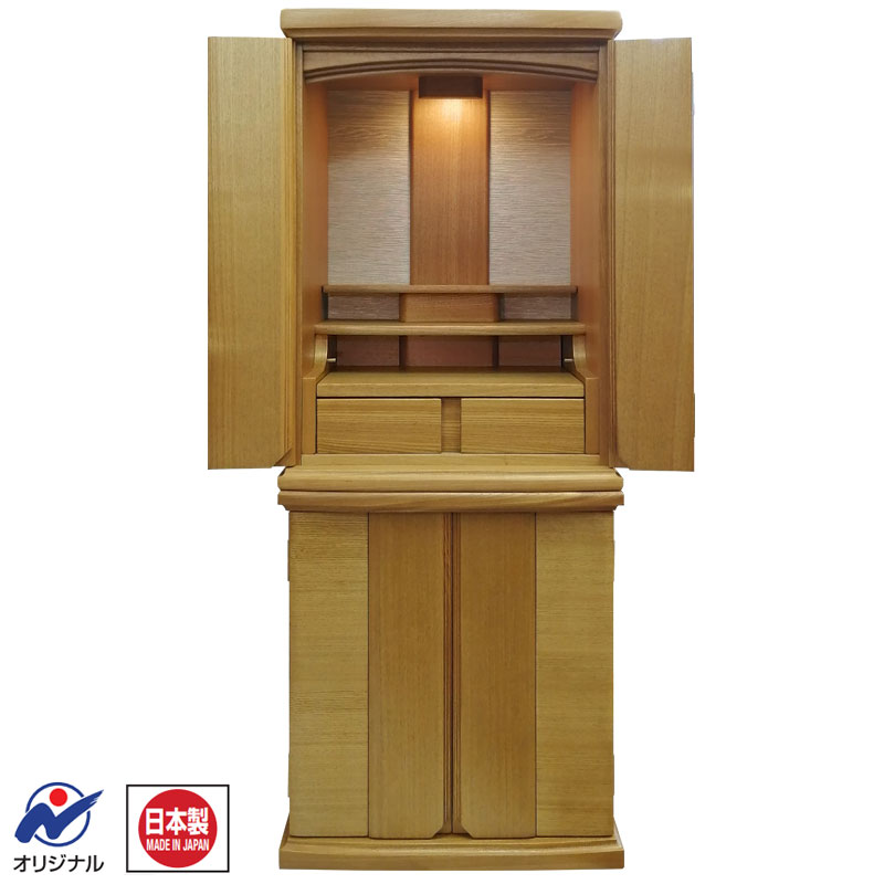 家具調仏壇 ラックス ライト 48 | 創価学会仏壇＆仏具専門店 SGI仏壇