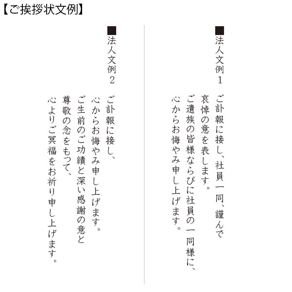 限定セールをすべて 公式】お仏壇の日本堂:進物線香 御線香 ギフト「花 贈答用 仏教