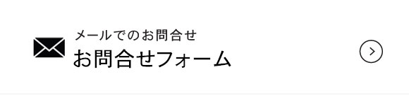 粉骨 町田 粉骨 吉祥寺 粉骨 立川 粉骨 横浜 粉骨 多摩 粉骨 神奈川