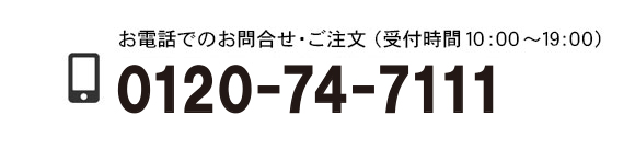 粉骨 町田 粉骨 吉祥寺 粉骨 立川 粉骨 横浜 粉骨 多摩 粉骨 神奈川