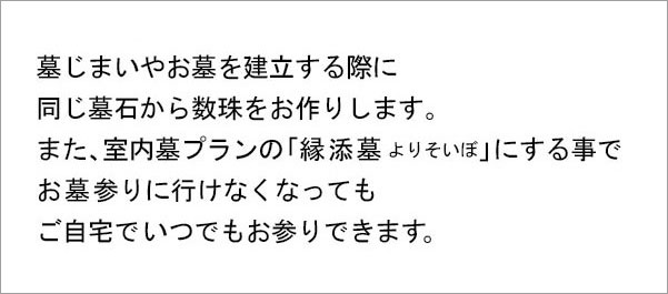 墓じまい 粉骨、手元供養 分骨壺 袋付き 白