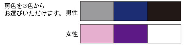 墓じまい 粉骨、手元供養 分骨壺 袋付き 白