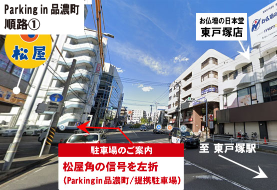 墓じまい 散骨、手元供養 粉骨 お参り壇手元供養 家具調仏壇