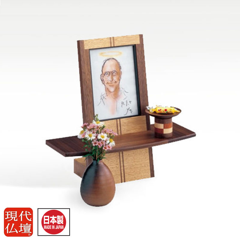 現代仏壇「ピクシー」ミニ仏壇 オープン仏壇 仏壇 コンパクト