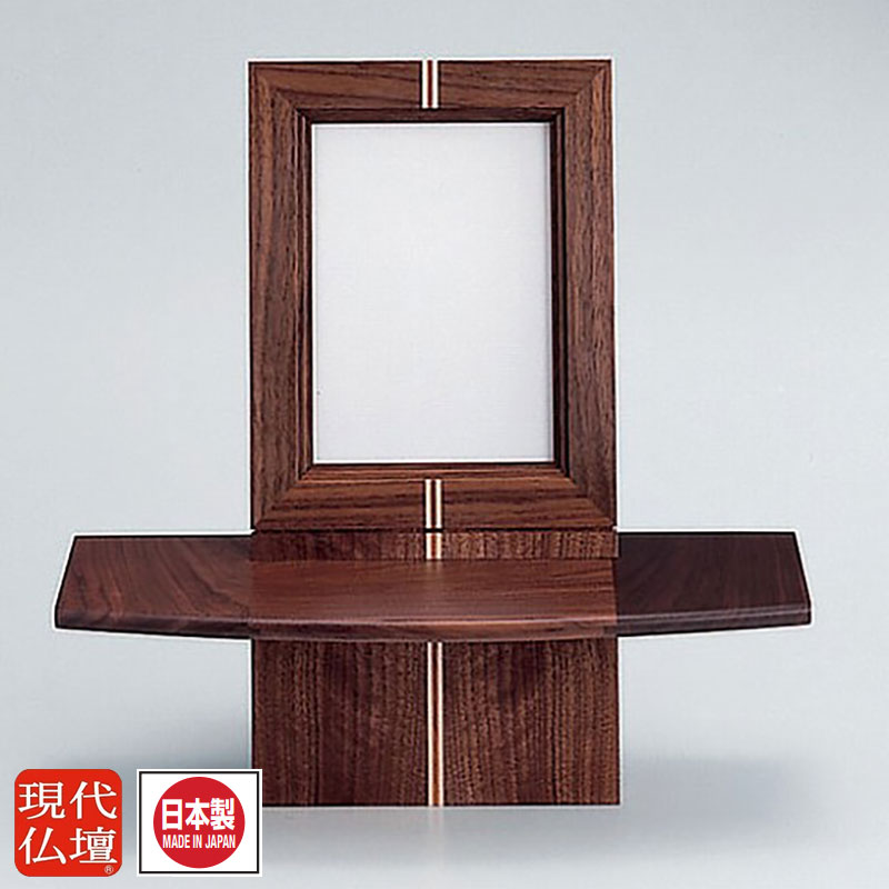 現代仏壇「シンシア」ミニ仏壇 オープン仏壇 仏壇 コンパクト
