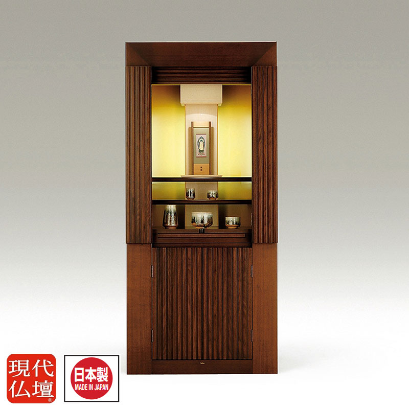 現代仏壇「穂高 ほだか」台付き仏壇 モダン仏壇