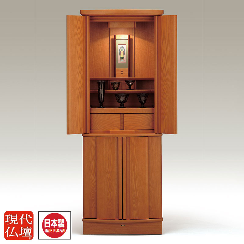 現代仏壇「ルピナス ライト 1400」台付き仏壇 モダン仏壇