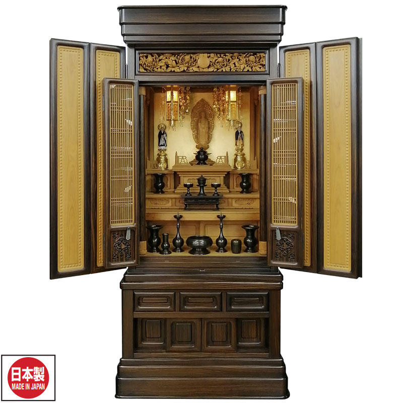 伝統型仏壇「黒檀内白檀シリン障子付」57/22号
