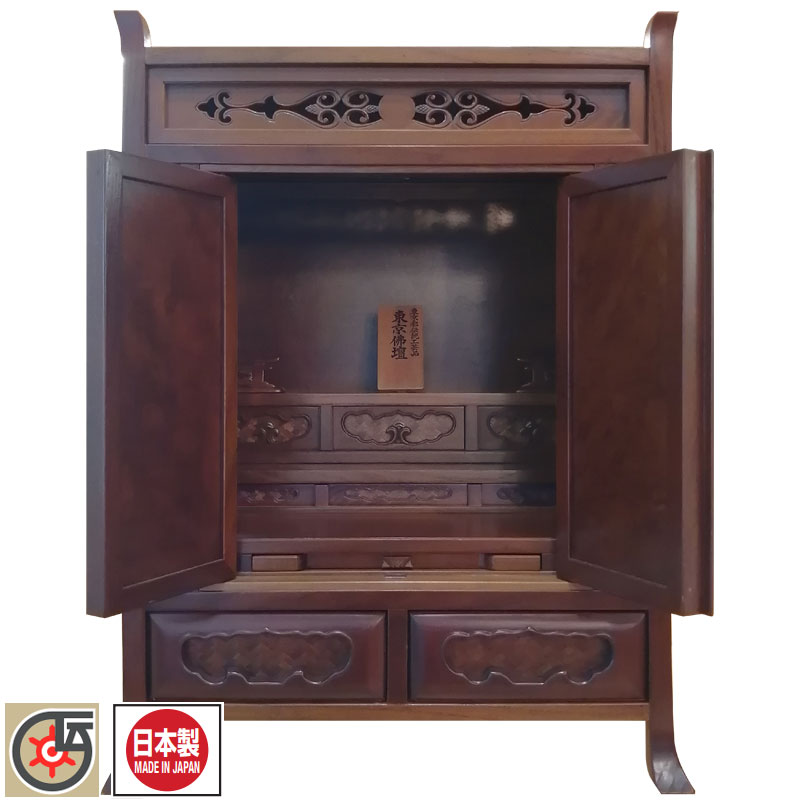 伝統工芸品 東京仏壇「桑製角型あじろ仏壇」20号