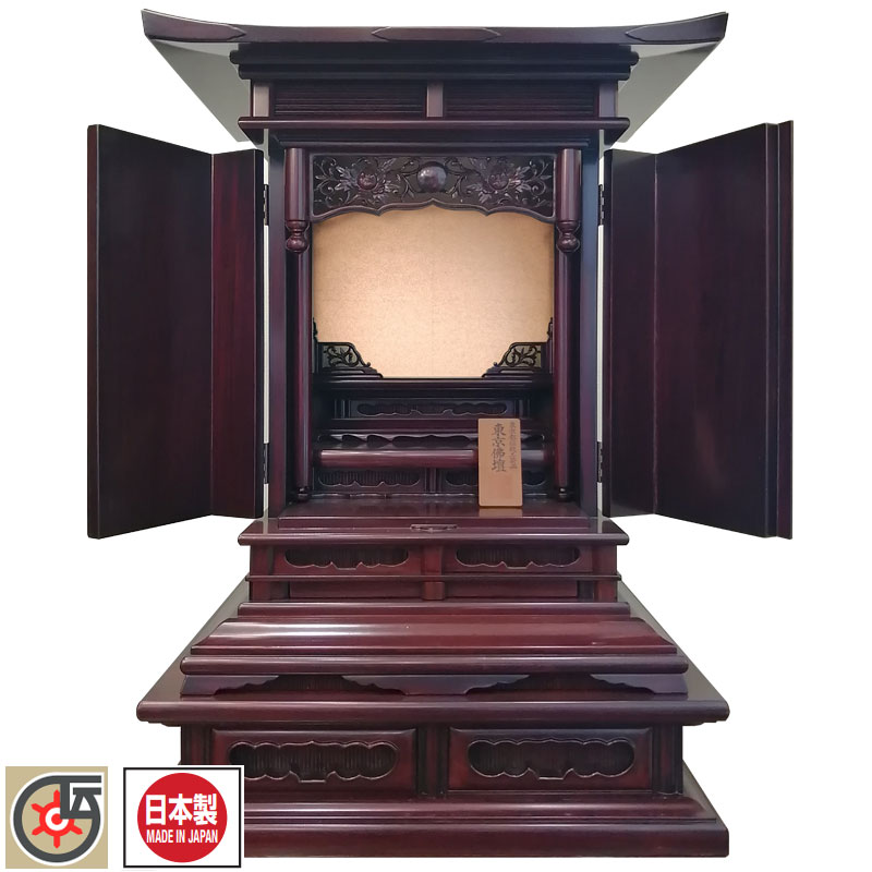 伝統工芸品 東京仏壇「黒檀・紫檀製厨子型仏壇」25号