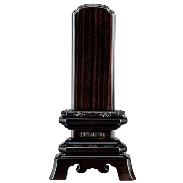 唐木位牌「黒檀上葵角切」