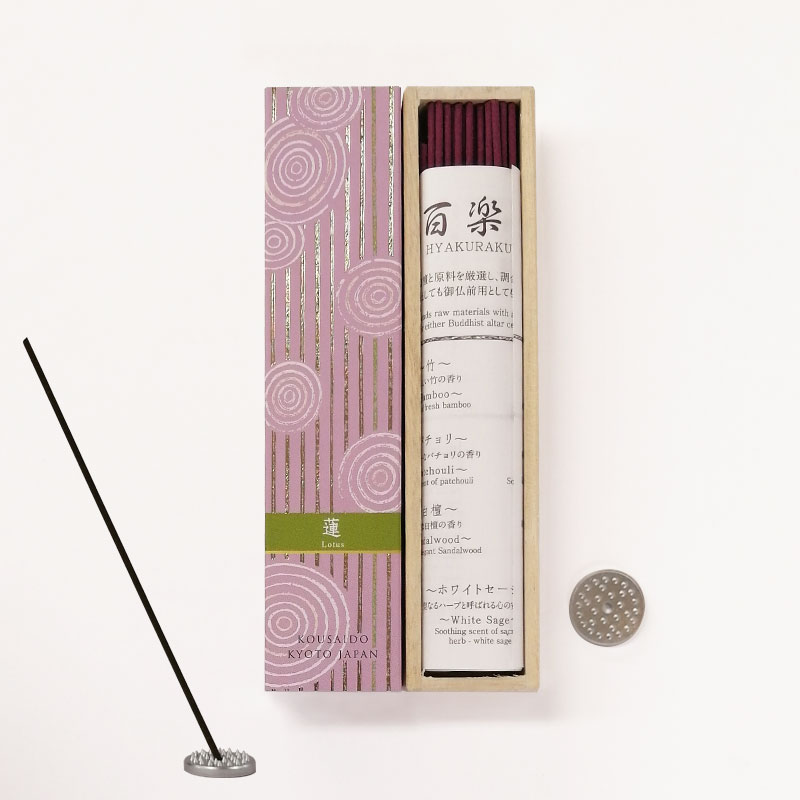 お線香 「百楽香 蓮」お香 スティック型 アロマ