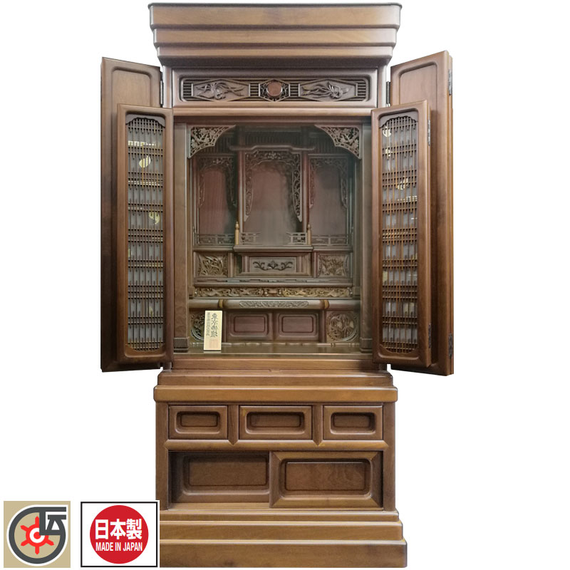 伝統工芸品 東京仏壇「桑製角型仏壇」50/21号