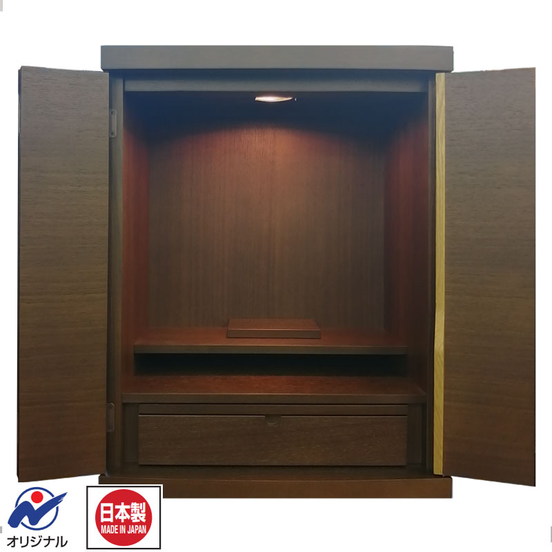 「夢SOマリエッタ ウォールナット」18号 モダン仏壇