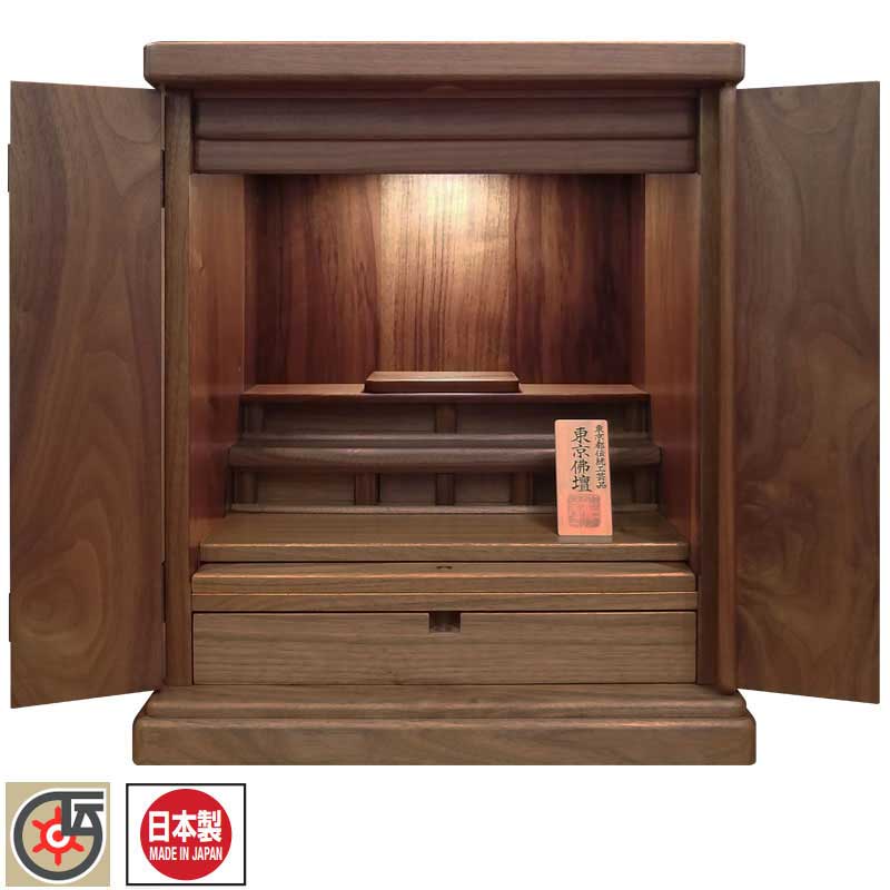 伝統工芸品 東京仏壇「家具調型ウォールナット製仏壇」18号