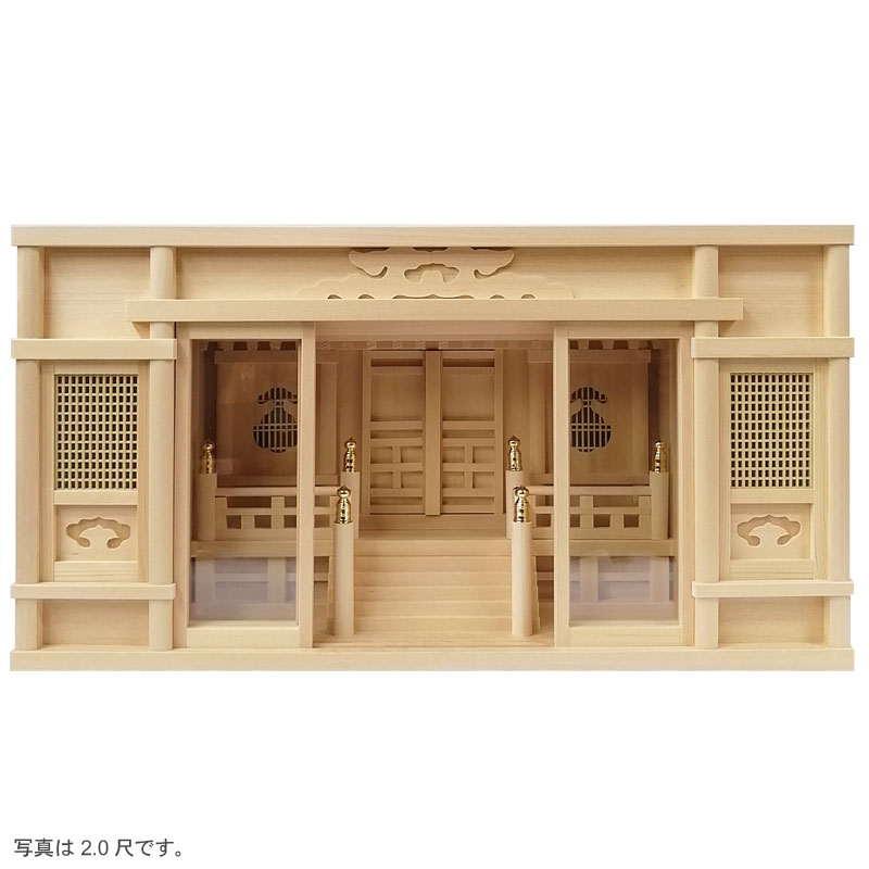 内宮 箱宮 ガラス引戸付（神棚）2.0尺