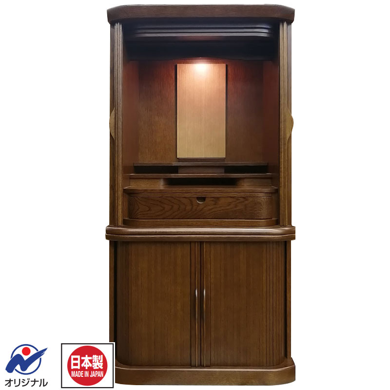 12/31まで特価：「ファウラー ナラ ダーク色」40/20号 モダン仏壇