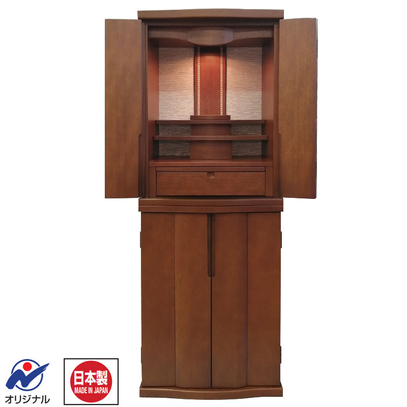 12/31まで特価：「ED（アンディー） ウォールナット」36号 モダン仏壇