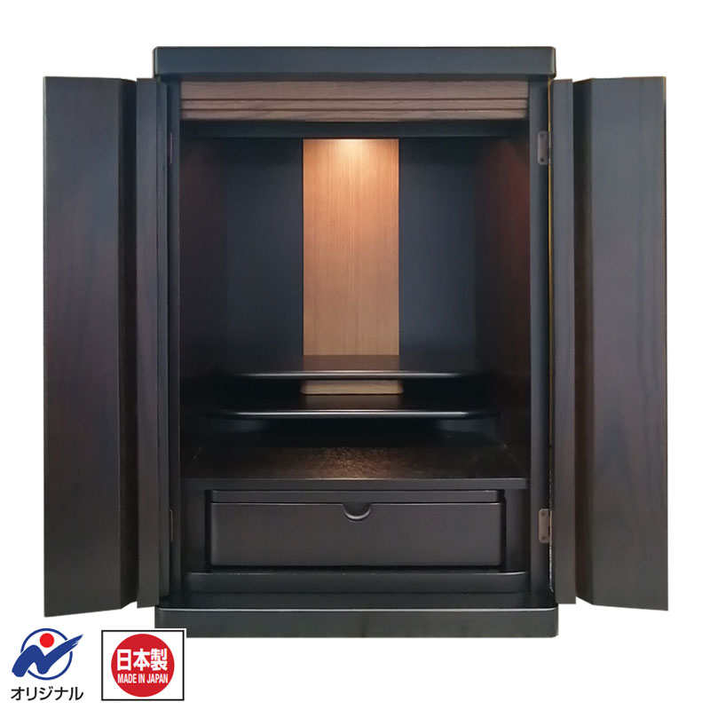 「モートレN タモ」20号 モダン仏壇