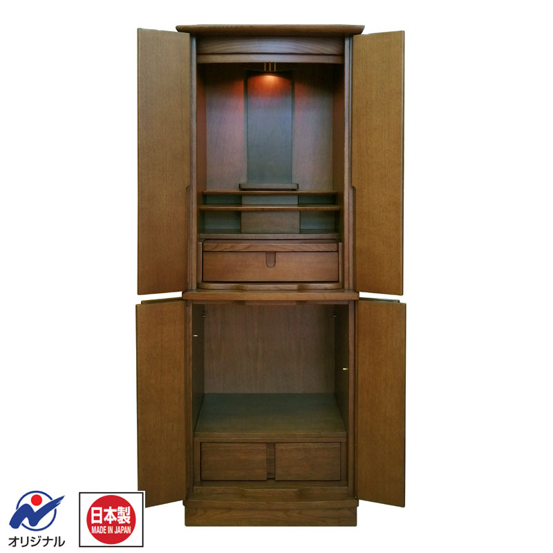 12/31まで特価：「セーヌ ダーク色」40/15号 モダン仏壇