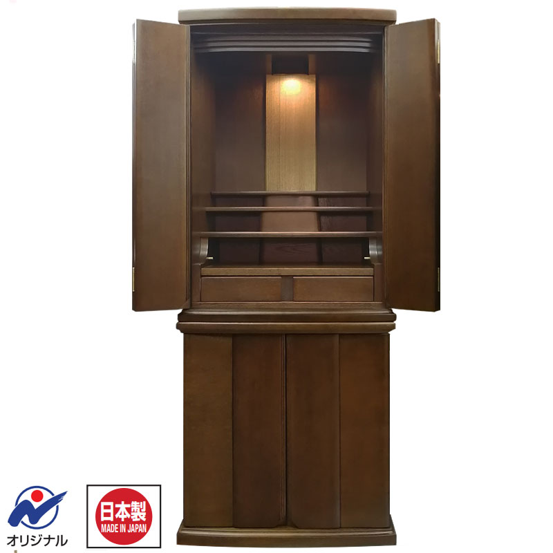 12/31まで特価：「SE タモ ダーク色」46号 モダン仏壇