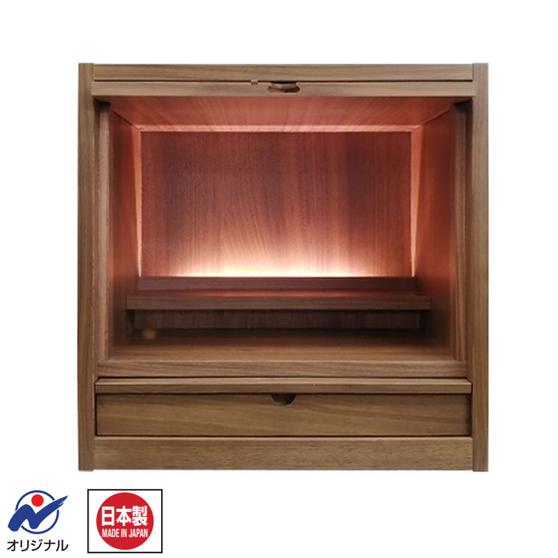 「アルコＮ ウォールナット」17号 モダン仏壇