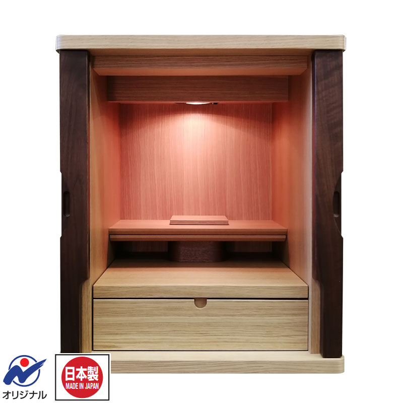 「フォルテII Ｎ ナラ＋ウォールナット」17号 モダン仏壇