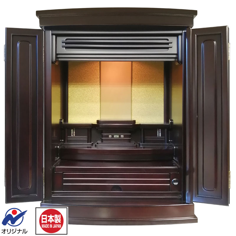 伝統型仏壇「ネオコンパクト 紫檀調」20号