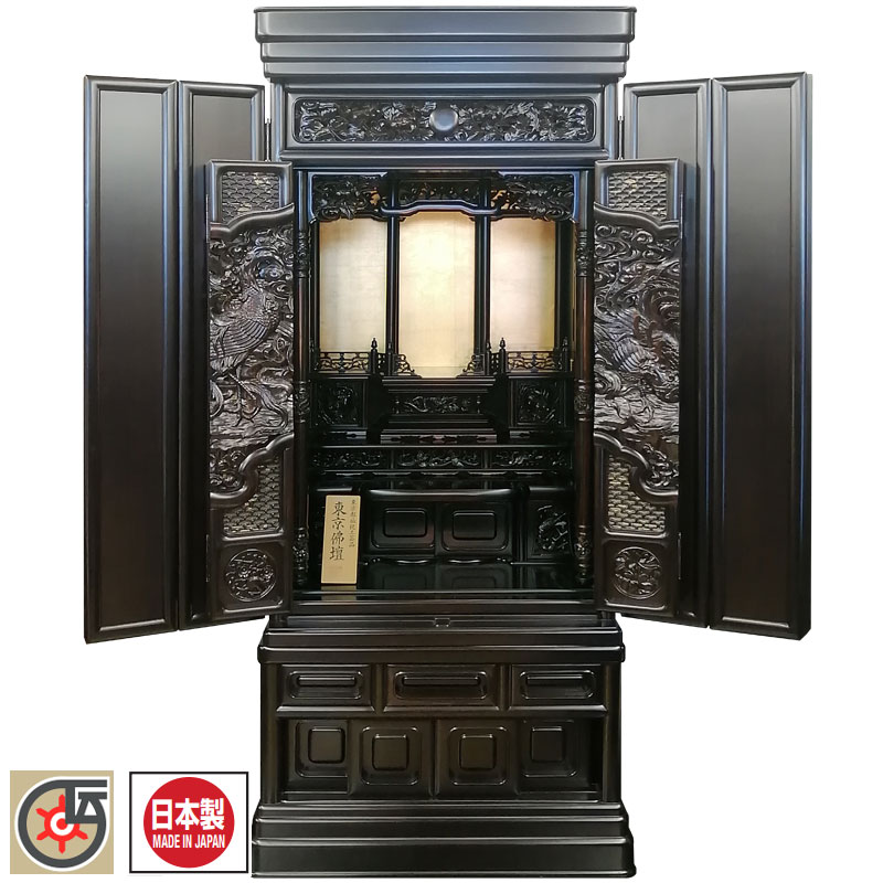 伝統工芸品 東京仏壇「黒檀製角型仏壇 障子付」57/22号