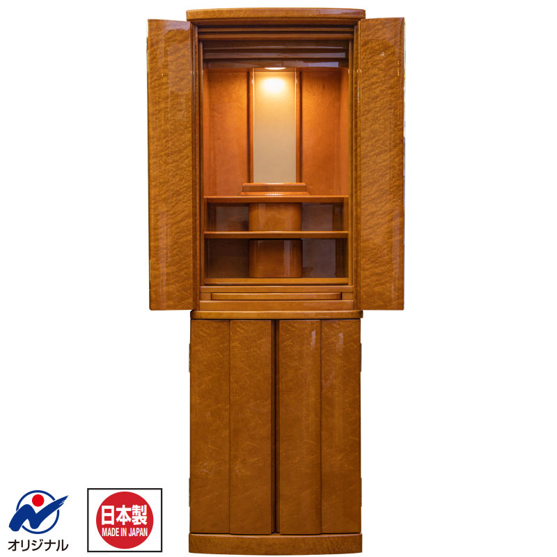 「エルダー」48/16号 パーズアイメープル