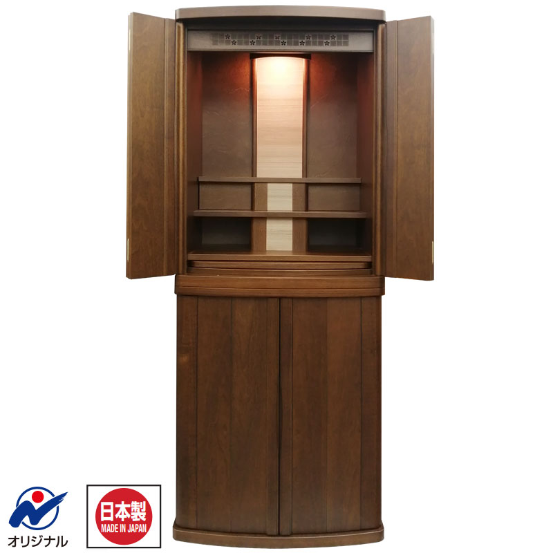 「ドール ウォールナット ダーク色」38号 モダン仏壇