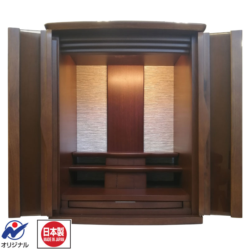 ミニ 仏壇「ボルト NI ダーク色」14号 モダン仏壇 コンパクト