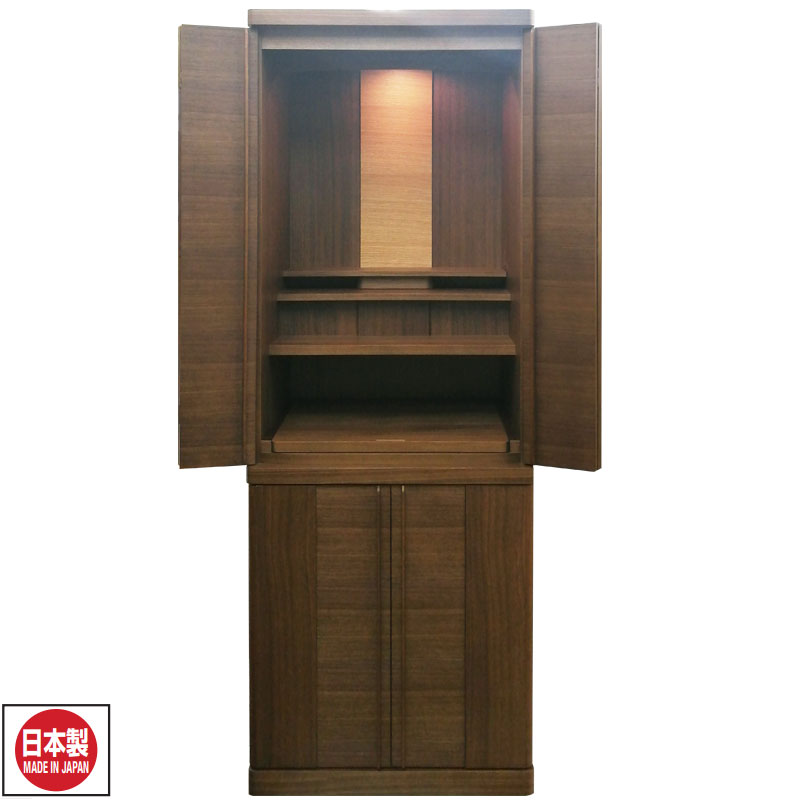 12/31まで特価：「ベンティ ウォールナット」50号 モダン仏壇