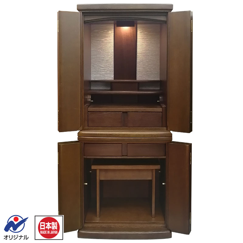 12/31まで特価：「SS タモ ダーク色」41号 モダン仏壇