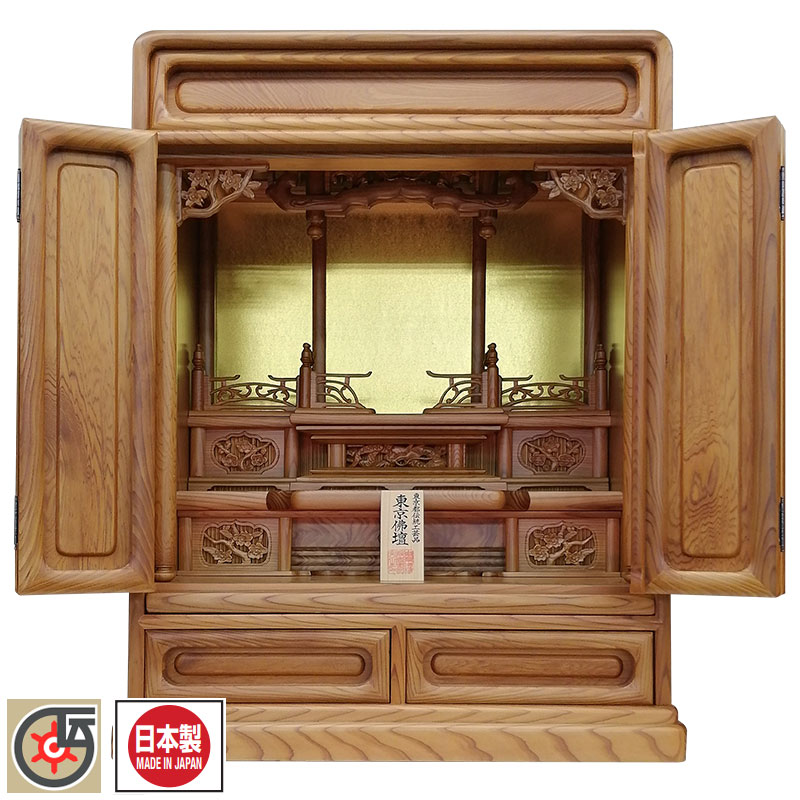 12/31まで特価：「伝統工芸品 東京仏壇「屋久杉製ダルマ仏壇」23号