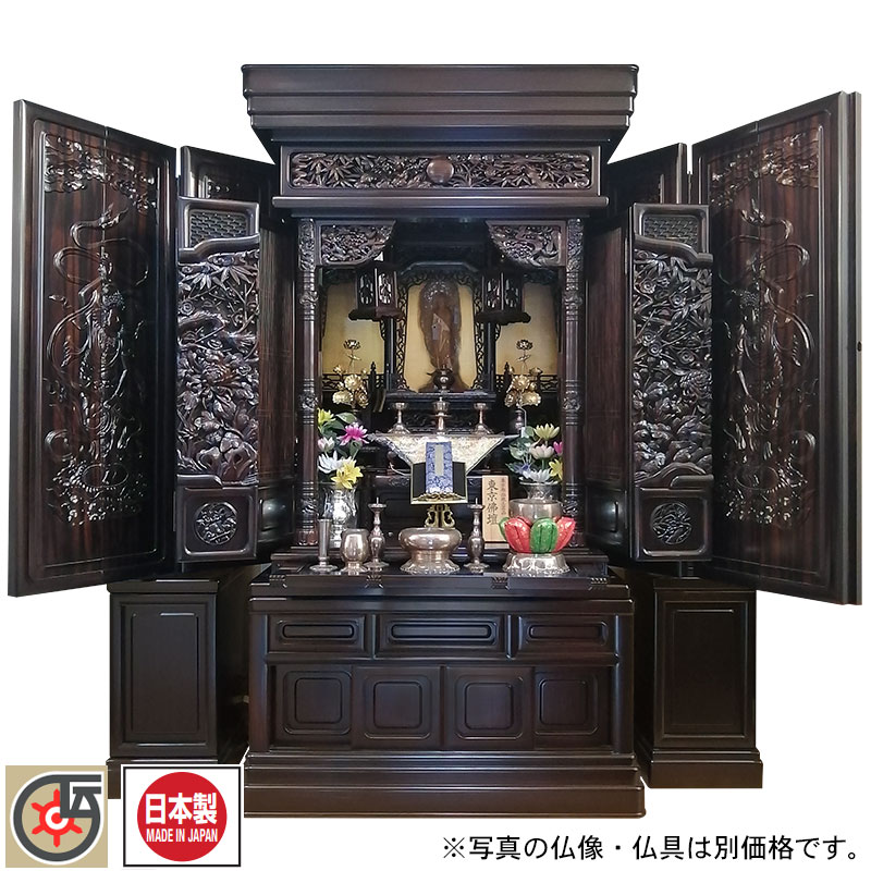 伝統工芸品 東京仏壇「黒檀製角型レリーフ入 三方開仏壇」57/30号