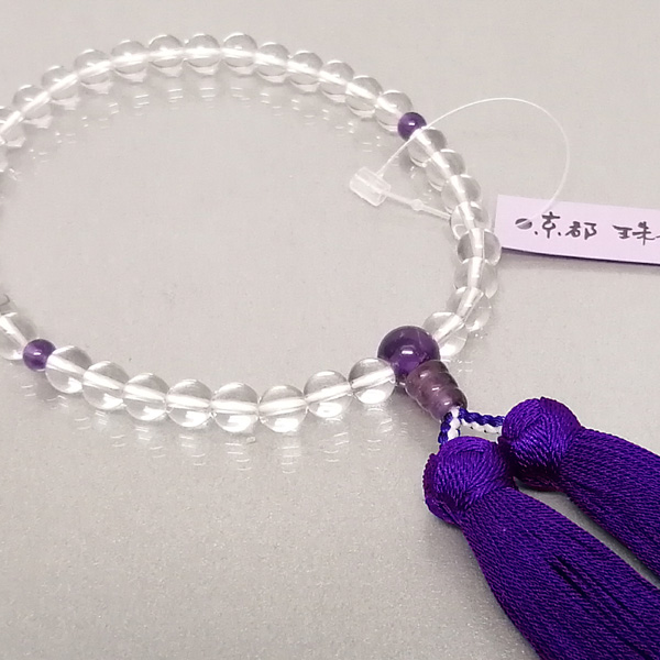 数珠 女性用「水晶 紫水晶入り」正絹古都房付き
