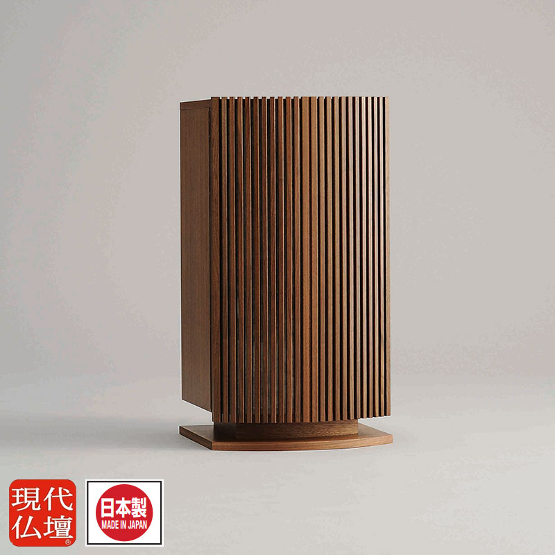 現代仏壇「アーク」上置き仏壇 モダン仏壇