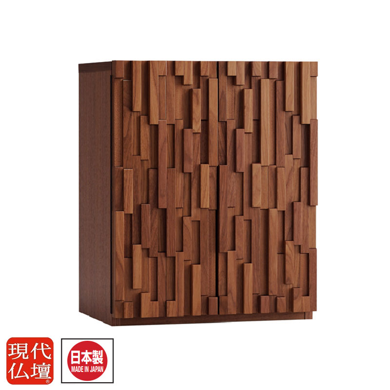 現代仏壇「渓流II 600」上置き仏壇 モダン仏壇