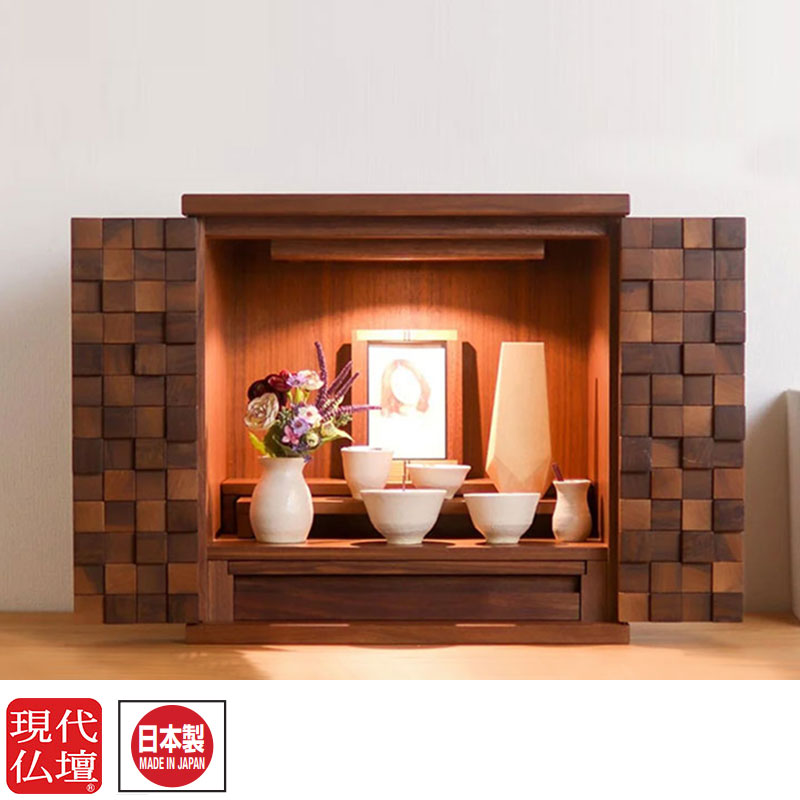 現代仏壇「ショコラ」上置き仏壇 ミニ 仏壇