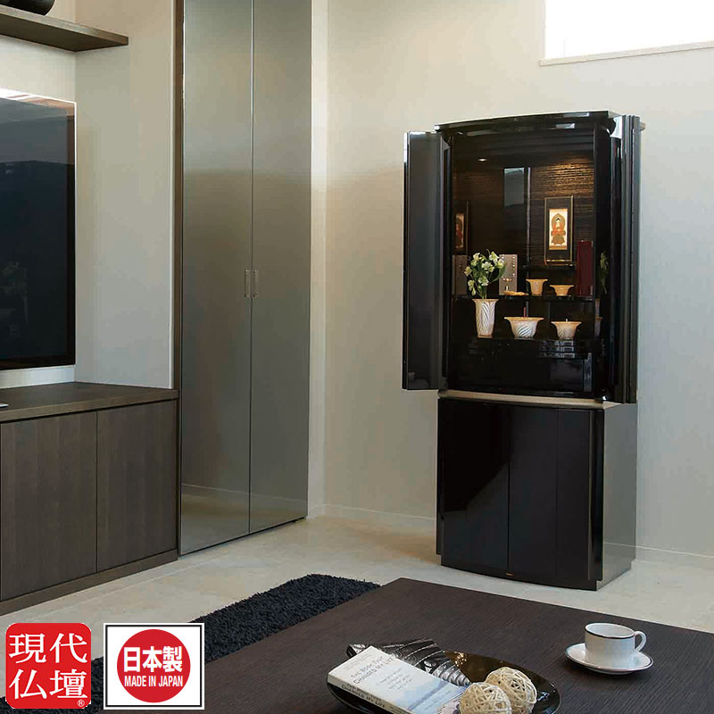 現代仏壇「モンド」台付き仏壇 モダン仏壇